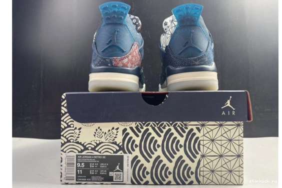 Jordan Retro Air CW0898-400 Sashiko 4 SE CW0898-400 0105